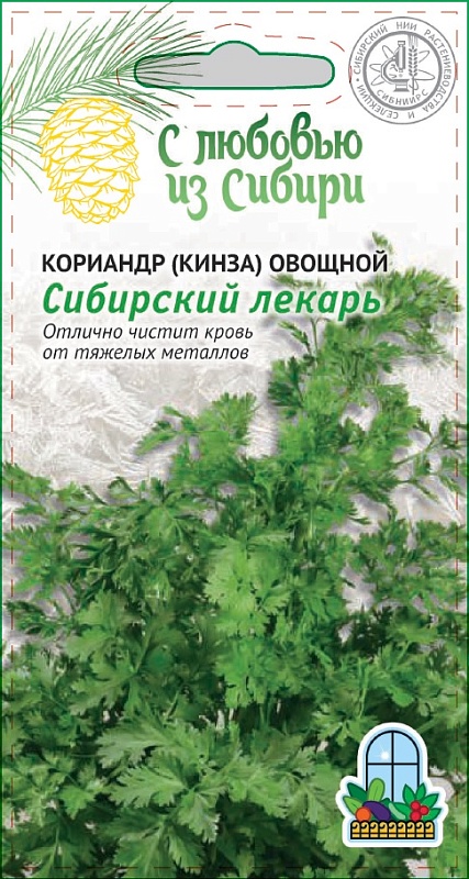 Кориандр (кинза) Сибирский лекарь 2 гр. цв.п (Сибирская серия)
